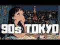 𝐏𝐥𝐚𝐲𝐥𝐢𝐬𝐭 Night coffee and calm beats. ☕️ | 90s Japanese Lofi Hiphop / Nostalgic Chill Vibes
