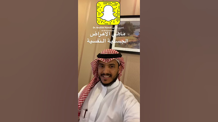 ماهي الاعراض الجسدية النفسية للقلق والاكتئاب