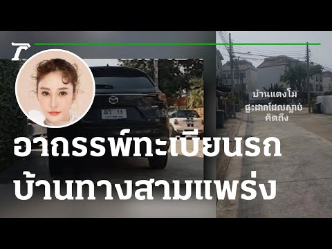 ผลสลากกินแบ่งรัฐบาล วันที่ 1 พย. 2567 ผลสลากกินแบ่งรัฐบาล วันที่ 1 พย. 2567