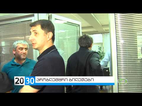 ანალიტიკური თოქშოუ “2030” (23.06.2015) /სრულად/