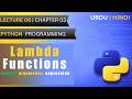 Lambda Functions in Python | Lec 6(Ch 3)| Python Programming | Urdu\Hindi