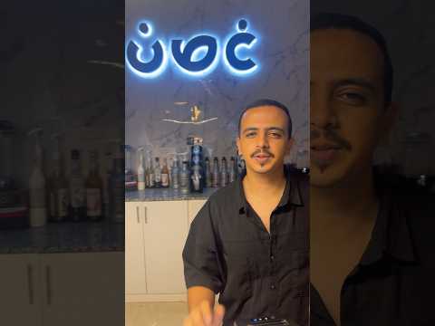 في كل غ صن قصة كافيه غصن سيؤن سيتي مول ايس 60  كافيه كافيهات سيؤن