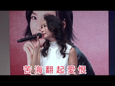 Annette《一生所愛》錢昭穎@環星WSM星級靚聲簽唱會2023/8/11＃2023香港高級視聽展#AVShowHK#環星娛樂#Annette#錢昭穎#西遊記大結局#仙履奇緣#周星馳#盧冠廷#靚聲