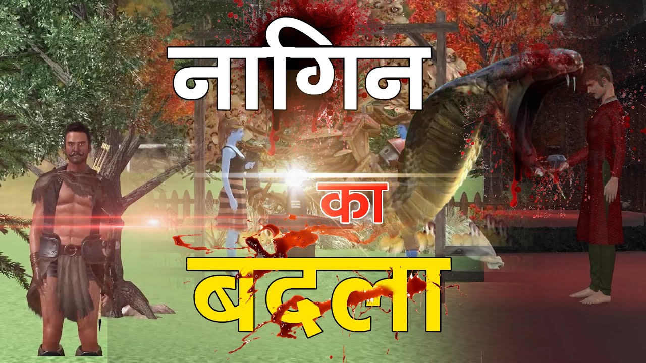 इच्छाधारी नागिन का बदला || Sone Ka Saamp Aur Jduyi Rakshas || Jadoo Tv || Hindi moral stories