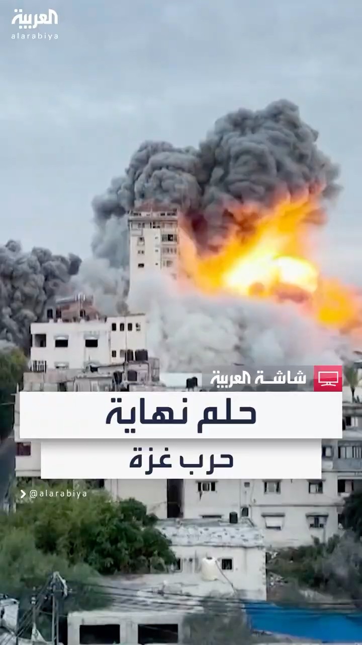 غزة تستقبل عام 2025 بلا منازل أو مستشفيات.. وسكان القطاع يأملون في نهاية سريعة للحرب