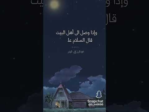 اسباب البركة في البيوت