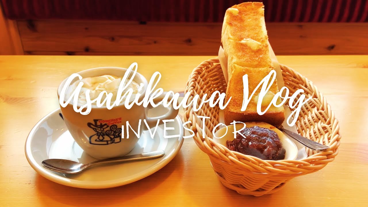 【旭川】コメダ珈琲店 イオン旭川春光店『裏技』モーニング「小倉ホイップトースト」を試してみた！ ｜NISA投資結果