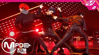 [MPD직캠] CIX 직캠 4K 'Black Out' (CIX FanCam) | @MCOUNTDOWN_2020.1.30