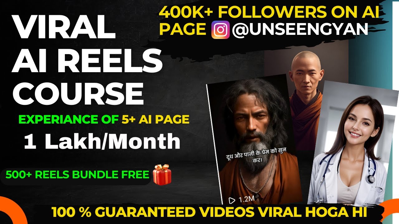 ai video kaise banaye (Secret) | How to viral ai video | ai video generator | how to make ai video.