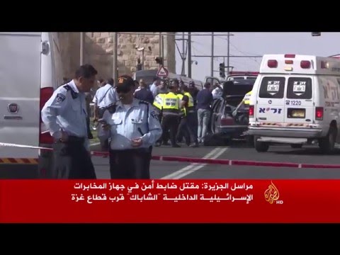ثلاثة شهداء فلسطينيين بالقدس والضفة