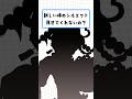 Q.新しい体のシルエット見せてくれないの?