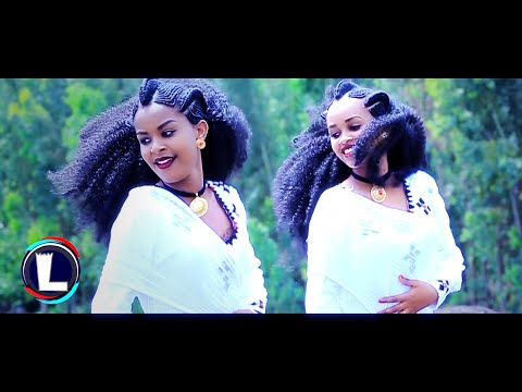 Milaw Tesfay - Tikurye Tikurye | ጥቁርየ ጥቁርየ  (Official Video) Ethiopian Tigrigna Music 2019