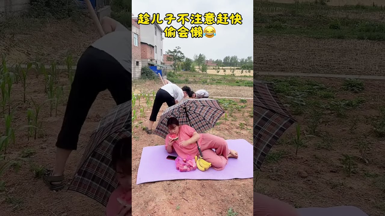  Funny Rural People Daily Life Family Fun