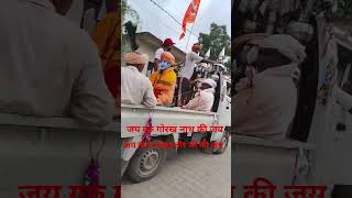 जय गर गरख नथ क जय जय गग जहर वर ज क जय