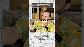 Мистический лифт: Исчезновение дверей и общие галлюцинации #shorts