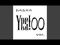 Yes! 東京 (Yes! ◯◯ ver.)