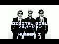 DIGITAL GIRL (デジタルガール) フルバージョン #Number_i