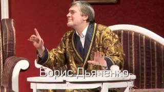 Спектакль «Ужин с дураком» в театре «Русская песня»... Спектакль «Ужин с дураком» в театре «Русская песня»...