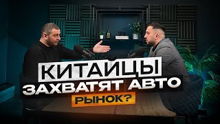 видео: ВСЕ КИТАЙСКИЕ МАШИНЫ ПЛОХИЕ?! ПОЧЕМУ LADA СТОИТ НА МЕСТЕ!? картинка: ВСЕ КИТАЙСКИЕ МАШИНЫ ПЛОХИЕ?! ПОЧЕМУ LADA СТОИТ НА МЕСТЕ!?