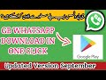 How to download gb whatsapp  gb whatsapp kaise download kre  rouhan tech