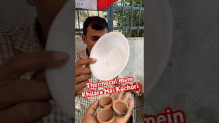 Tharma col mein Garam Cheez😱😱#food #viral #trending #shorts