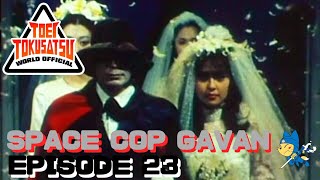 SPACE COP GAVAN (Episode 23)