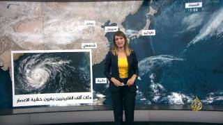 النشرة الجوية الثانية 2016/12/25