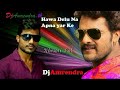 Download Khesari New 2018song Hawa Delu Na Apna Yar Ke Amrendra Dj Studio Khesari New 2018song Hawa Delu Na Apna Yar Ke Amrendra Dj Studio