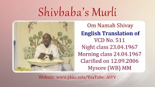 English Translation of VCD 511 #aivv @A1SPIRITUALUNIVERSITY