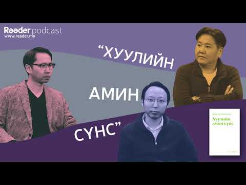 Видео: Островскийн амьдрал, уран бүтээл. Островскийн ажлын үе шат, онцлог