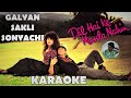 GALYAN SAKLI SONYACHI KARAOKE | DIL HAI KE MANTA NAHIN | KARAOKE TRACK | NADEEM SHRAVAN | ALAN JOHN