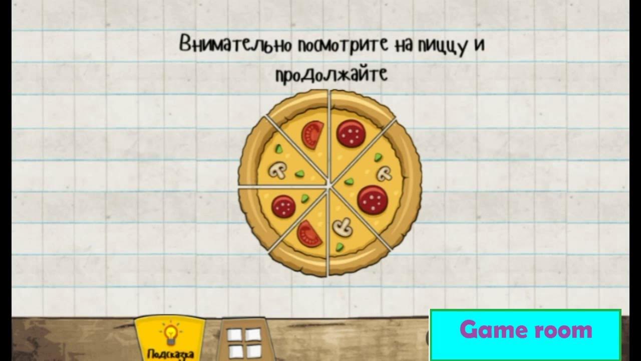 Ответы к игре мастер логики 1. Ответы к игре мастер логики 1. Logic master 1 уровень 243. Мастер по числам игра. Мастер логики 1 ответы.