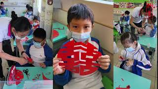 Publication Date: 2022-03-26 | Video Title: 中華基督教會長洲堂錦江小學工作坊及活動日