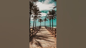 دقيقة من القرآن الكريم بصوت الشيخ ماهر المعيقلي سورة النساء #قرآن #قرآن_كريم #explore #قران