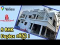 5BHK Duplex @ வேலூர் #PMC @HONEYBUILDERS