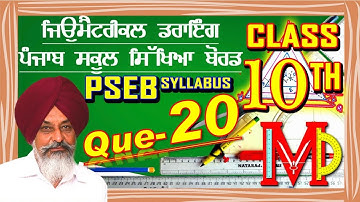 GEOMETRICAL DRAWING  CLASS 10TH  QUES  20    (RE - SUBSCRIBE IF BELL ICON DOES NOT WORK)