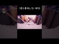 1度も着地しない峡谷#shorts