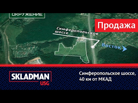 Продажа земли под производство | Проекты домовsklad-manДеревянное строительство | Земля под склад