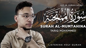Surah Al-Mumtahina  (She That is to be Examined) Tareq Mohammad | سورة الممتحنة طارق محمد