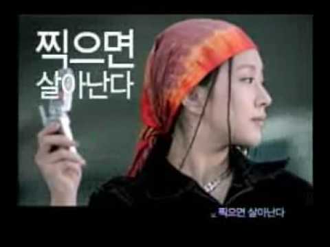 Pantech & Curitel BoA commercial