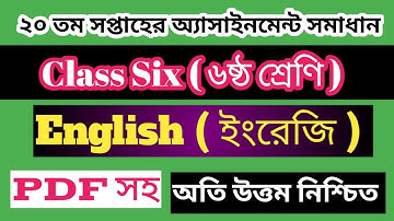 class six english assignment answer 2021// 20th week class 6 english assignment answer 2021//