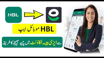How to send money from HBL app to Easypaisa | HBL app se easypaisa kaise transfer kare