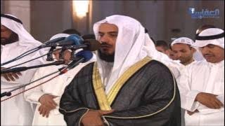 Most beautiful quran recitation by Mishary Surah Ash Shu'ara