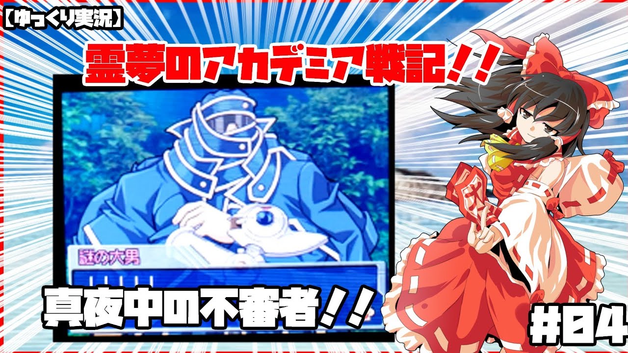 DS「遊☆戯☆王 デュエルモンスターズ GX SPIRIT SUMMONER（スピリット