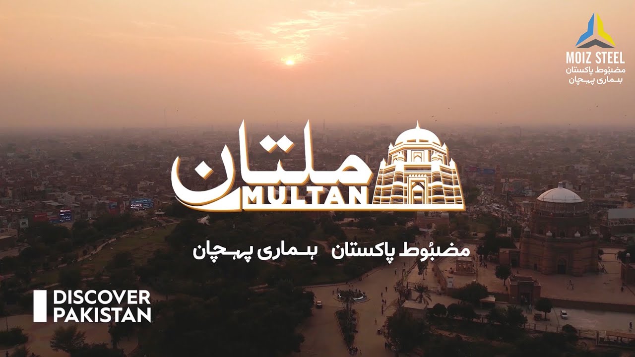 Multan Documentary 2026 | City of Shrines & Culture | Moiz Steel | Discover Pakistan