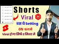   settings on   how to viral youtube shorts  shorts viral kaise kare