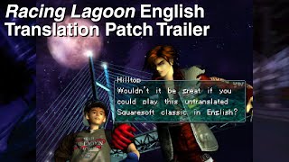 Racing Lagoon English Translation Patch Announcement Trailer! (Available now!)