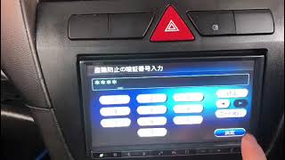 Unlock Solved Clarion Nx711 Code - By Navigationdisk