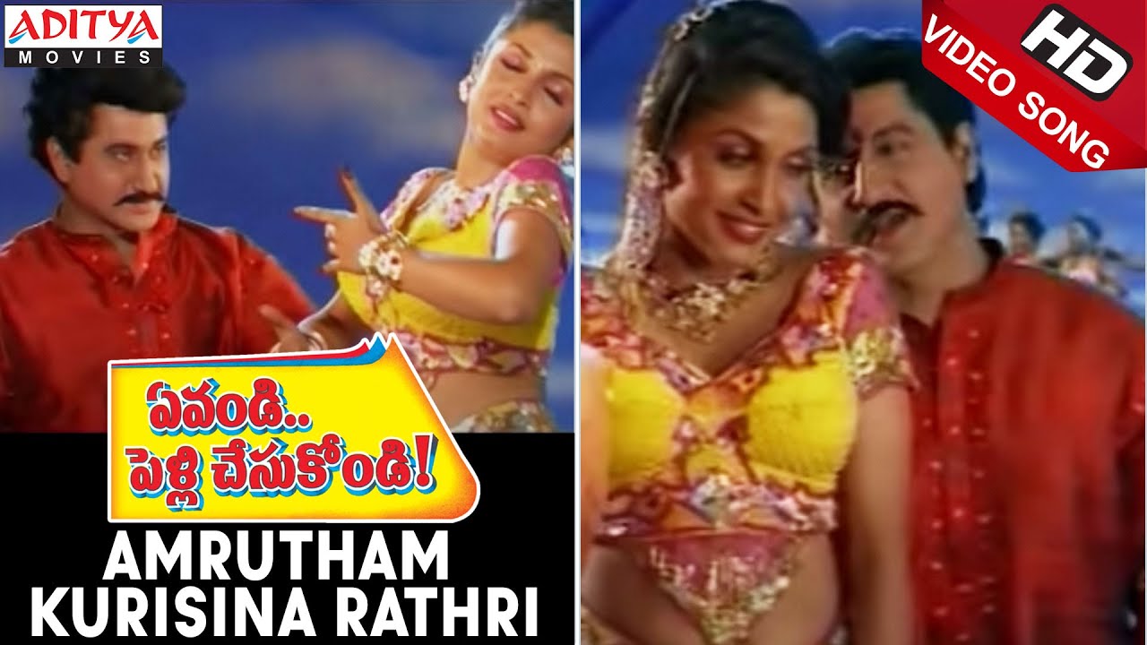 Amrutham kurisina Rathri