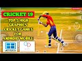 Top 5 High Graphics Cricket Games For Android | Winlator and yuzu emulator | #Cricket19 #yuzu #viral